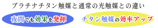 違い