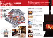 カタログ11P、12P