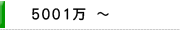 5001`