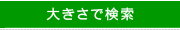 傫Ō